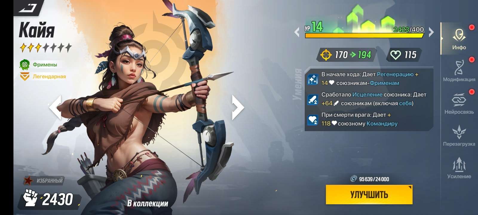 продажа аккаунта к игре LYSSA: Goddess of Rage